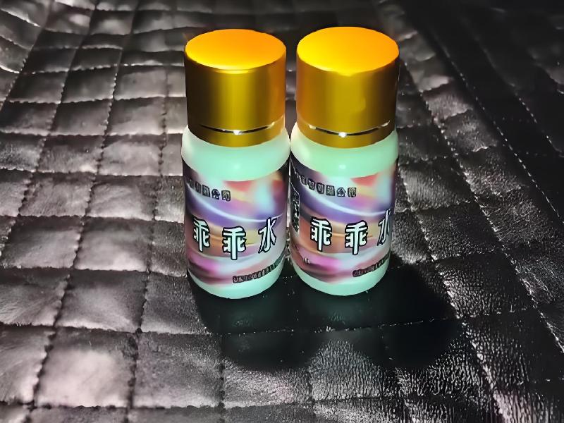 女士专用红蜘蛛7130-eL型号